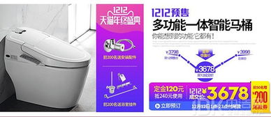 双十二卫浴产品促销提前看 打造高品质个人卫生生活