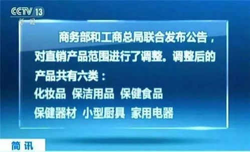 直销模式再获关注 个人卫生用品市场的未来与理性思考