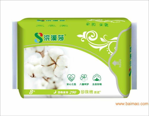 香港夜用卫生巾选购指南 高性价比品牌、购买渠道与厂家信息全解析